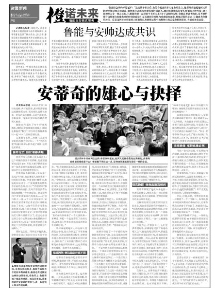 谈香港接收方案：软了如有阻碍部队就开进去一锤子砸死